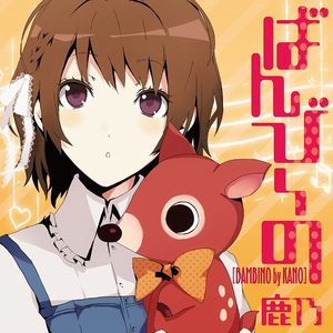 孩娃Fide0SⅩ娇小摘花
