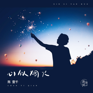 国精产品学生无套
