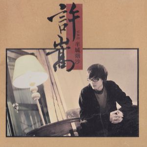 黃色成人❌❌❌大片爱恋视频网站
