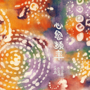 男男裸体Gay猛交Gay超长视频
