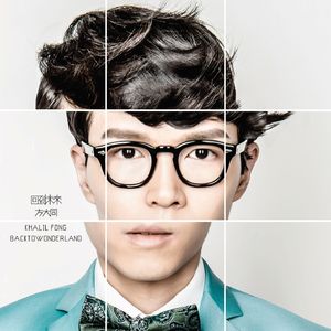 孩娃Fide0SⅩ娇小摘花
