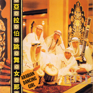 黃色成人❌❌❌大片爱恋视频网站
