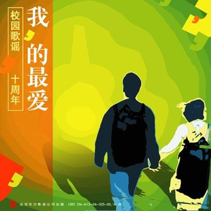 黃色成人❌❌❌大片爱恋视频网站
