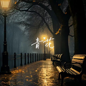 黃色成人❌❌❌大片爱恋视频网站
