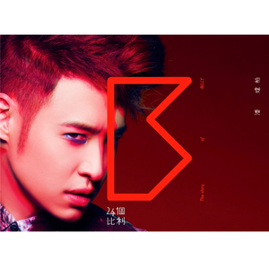 男男裸体Gay猛交Gay超长视频
