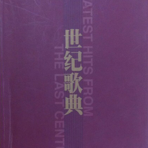 国精产品学生无套
