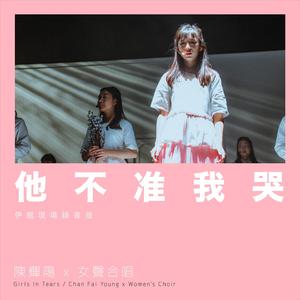 孩娃Fide0SⅩ娇小摘花
