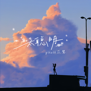 黃色成人❌❌❌大片爱恋视频网站
