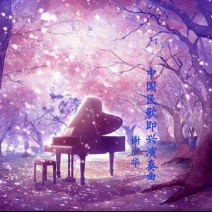 黃色成人❌❌❌大片爱恋视频网站
